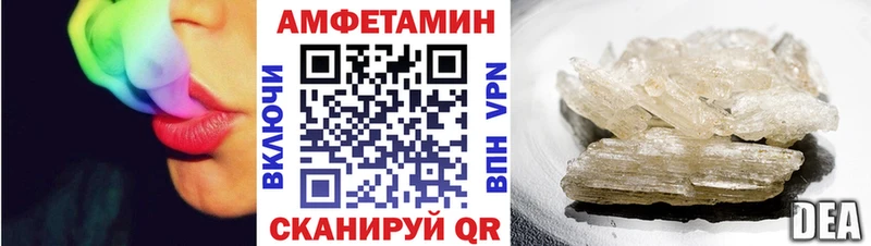 магазин  наркотиков  KRAKEN вход  АМФ Premium  Нижневартовск 