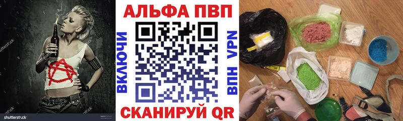 это формула hydra как зайти А ПВП VHQ Нижневартовск купить закладку