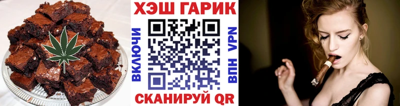 Печенье с ТГК марихуана Нижневартовск