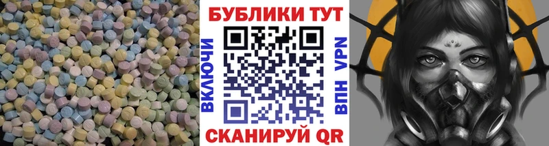 кракен как войти  Нижневартовск  ЭКСТАЗИ 250 мг 