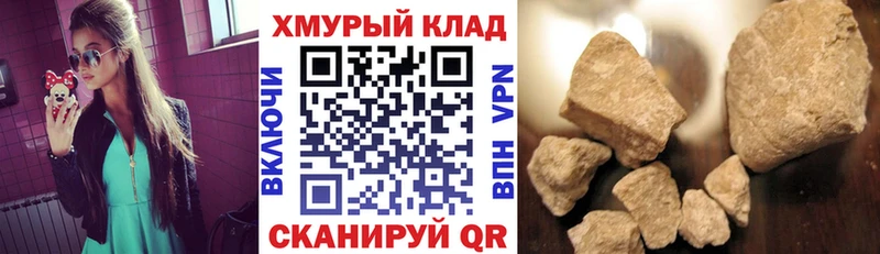 Героин гречка  Нижневартовск 