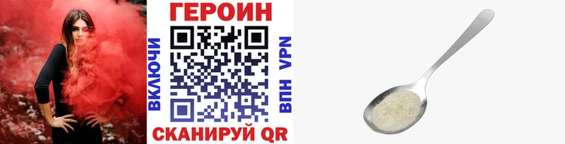 ГЕРОИН герыч Нижневартовск