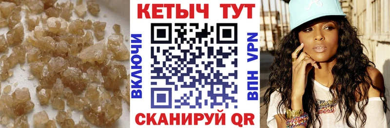 Кетамин ketamine  Нижневартовск 