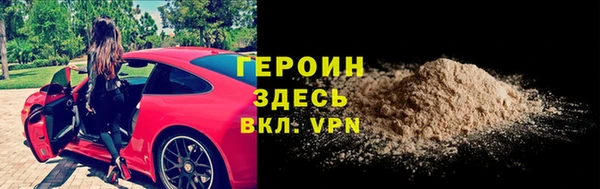 кристаллы Верея
