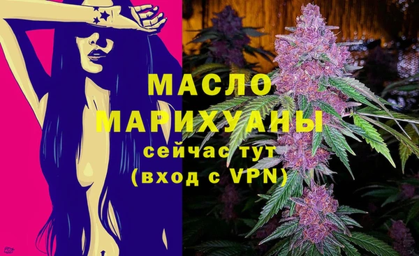 дистиллят марихуана Бугульма