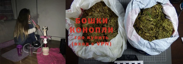 дистиллят марихуана Бугульма