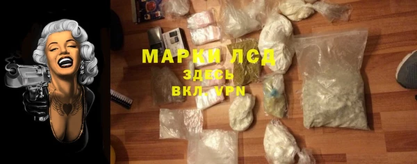 кристаллы Верея