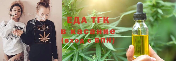 герыч Бронницы