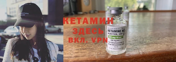 дистиллят марихуана Бугульма