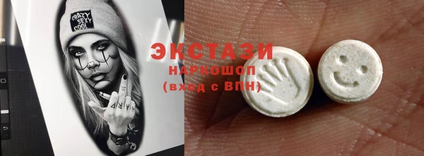 герыч Бронницы