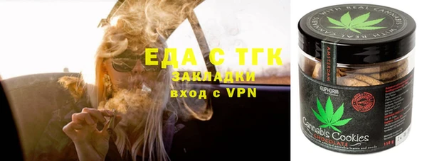 дистиллят марихуана Бугульма