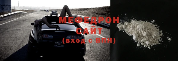 герыч Бронницы