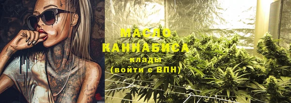дистиллят марихуана Бугульма