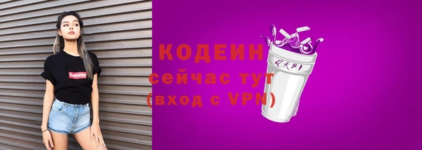 герыч Верхнеуральск