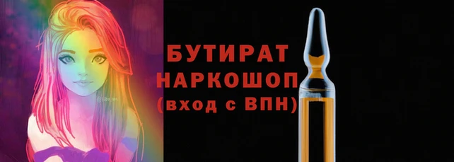 кристаллы Верея