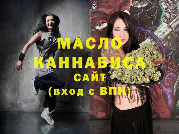 герыч Бронницы