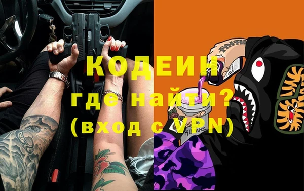 дистиллят марихуана Бугульма