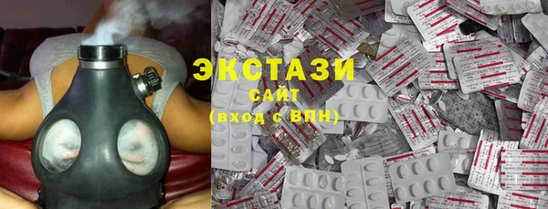 герыч Бронницы