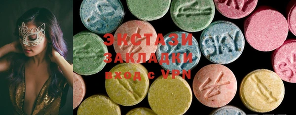герыч Верхнеуральск