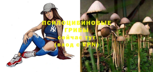 дистиллят марихуана Бугульма