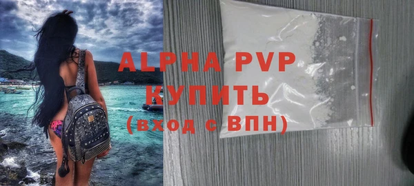 кристаллы Верея