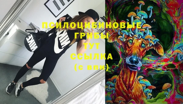 дистиллят марихуана Бугульма