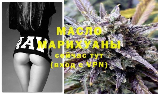 дистиллят марихуана Верхний Тагил