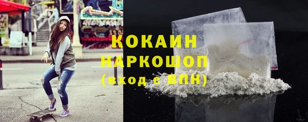герыч Верхнеуральск