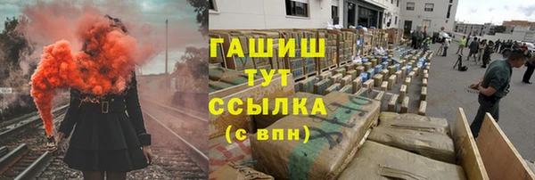 дистиллят марихуана Бугульма