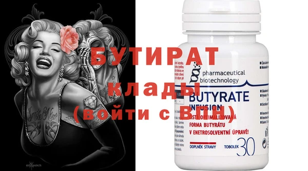 герыч Бронницы