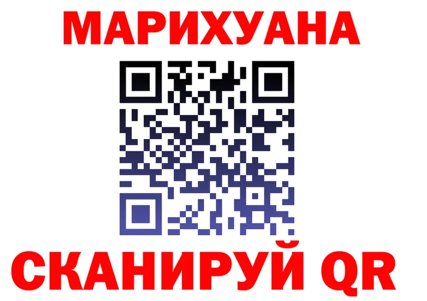 ТГК Wax ССЫЛКА площадка МЕГА Нижневартовск