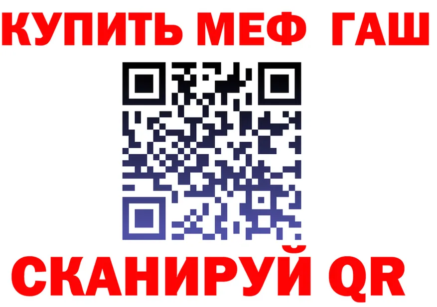 Героин Heroin ТОР площадка мега Нижневартовск