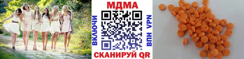 купить  сайты  Нижневартовск  МДМА Molly 