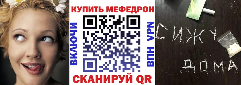 как найти закладки  Нижневартовск  OMG ТОР  МЕФ мяу мяу 