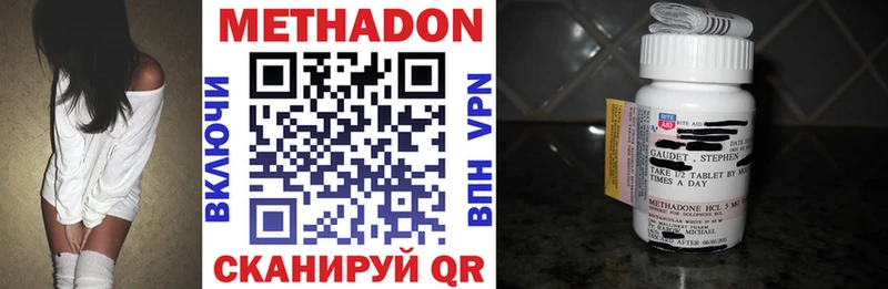 МЕТАДОН VHQ  Нижневартовск 