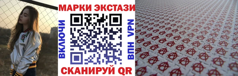 Марки N-bome 1,8мг  Нижневартовск 
