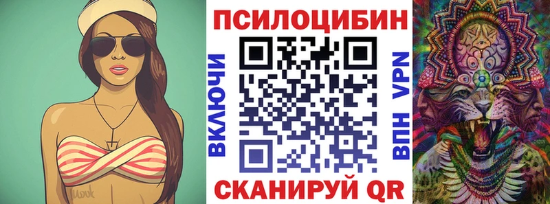 магазин наркотиков Нижневартовск Галлюциногенные грибы ЛСД